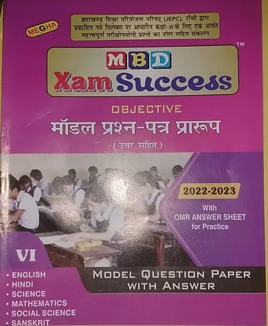 Mbd Xam Success-6