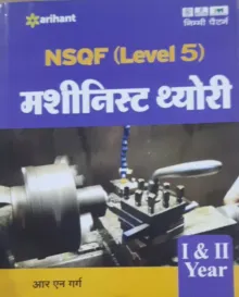 Mechanist Theory (Hindi) Sem-1,2,3,&4