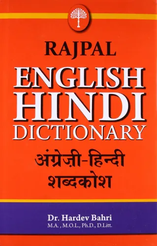 Rajpal English-hindi Dictionary