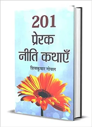201 Prerak Neeti Kathayen