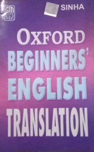 Oxdord Beginners English Translation