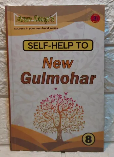 Arun Deep New Gulmohar-8