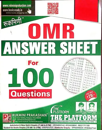 OMR Answer Sheet for 100 Questions