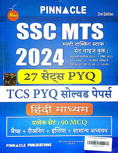 Ssc Mts 27 Sets PYQ Solved Hindi.medium