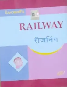 Railway Reasoning (Hindi)