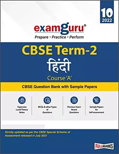 Examguru Hindi Course A CBSE Question Bank With Sample Papers Term 2 Class 10 for 2022 Examination