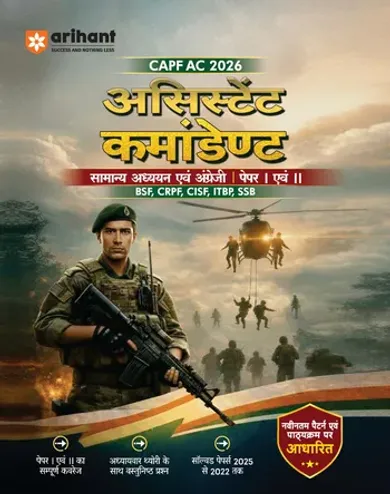 UPSC CAPF Assistant Commandant (AC) 2026 | General Studies Paper-I | Chapterwise Notes, Exam Pattern Questions & PYQs (2015–2025) | Based on Latest Exam Pattern | Hindi Medium