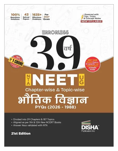 Disha Errorless 39 Varsh NTA NEET (UG) Chapter-wise & Topic-wise Bhautik Vigyan Solved Papers (2026 - 1988) with Value Added Notes 21st Hindi Edition | Physics PYQs Question Bank for 2026 Exam