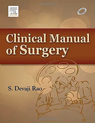 Clinical Manual of Surgery, 1e