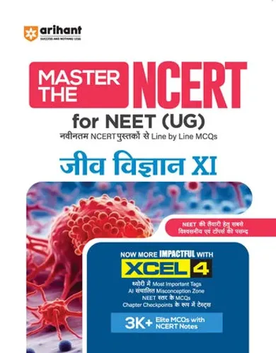 Master the NCERT Jeev Vigyan (Biology) Class 11 | For NEET (UG) & CUET 2026-27 | Line by Line MCQs from Latest NCERT Book | NCERT-Based 2K+ MCQs, AI-Based Misconception Zone | Revised Edition 2027