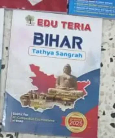 Bihar Tathya Sangrah {e}