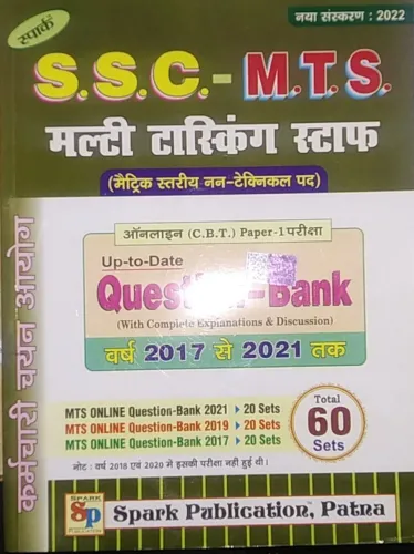 Ssc Karamchari Chayan Ayog M.t.s Q/b {60 Sets}