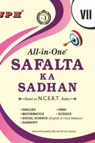 All-in-One Safalta Ka Sadhan Class VII