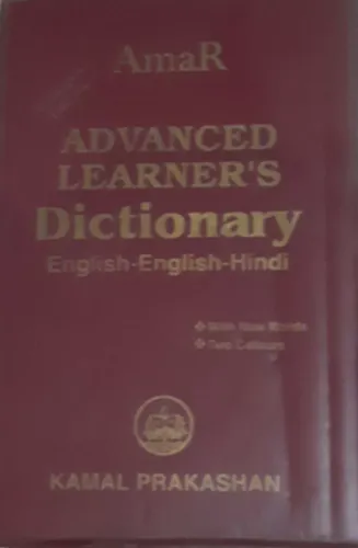 Adv.Learners Dictionary (E-E-H) DLX