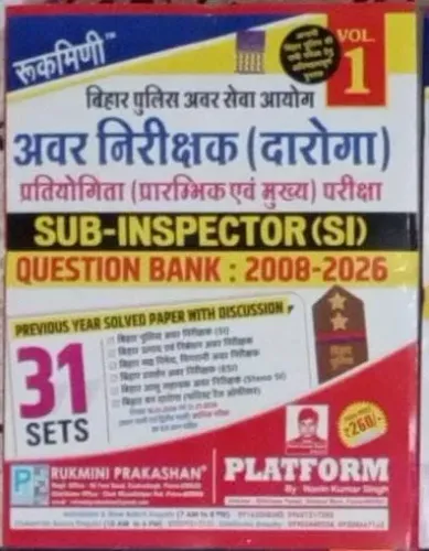 Bihar Police Awar Nirikshak {Daroga} Si Ques Bank 2008-2026 {31 Sets}
