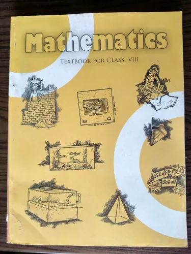 Mathematics Textbook For Class 8