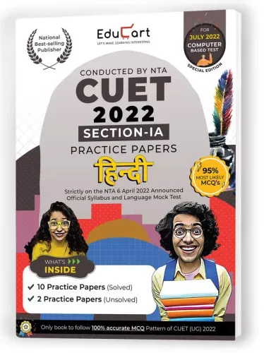 Educart NTA CUET Hindi Section IA Practice Papers Book for July 2022 Exam (Strictly based on the Latest Official CUET-UG Syllabus)