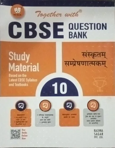 Together With Cbse Q/b Sanskrit-10