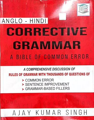 Descriptive English Vol- 3 (Anglo-Hindi)
