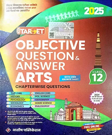 Target Objective Question & Answer Arts-12 {2025}