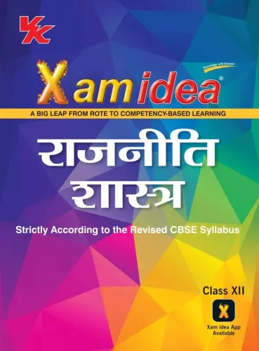 Xam Idea Rajniti Shastra Class -12