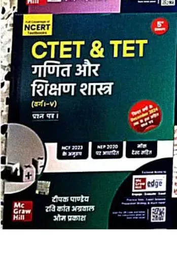 Ctet & Tet Ganit Aur Shihan Shastra {1-5}