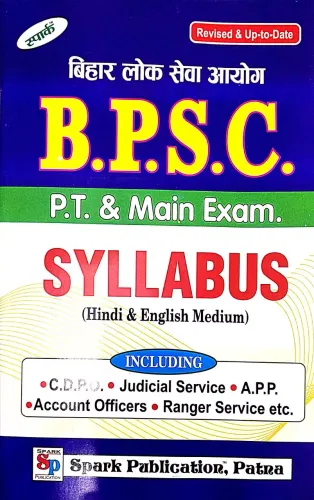 Bpsc Syllabus Pt & Mains Exam. (H-E)