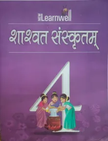 Sashwat Sanskritam Class - 4