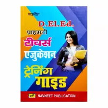 	D.el.ed Primary Teacher Education Training Guide (bhag-2)