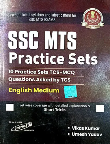 Ssc Mts Practice Sets {E}