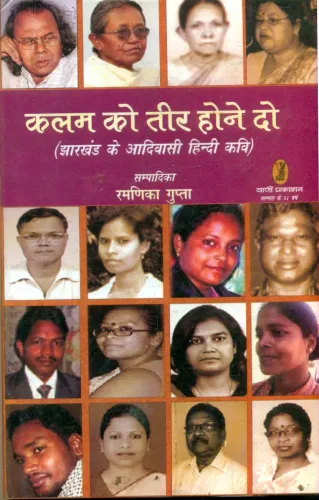 Kalam Ko Teer Hone Do