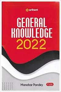 General Knowledge 2022