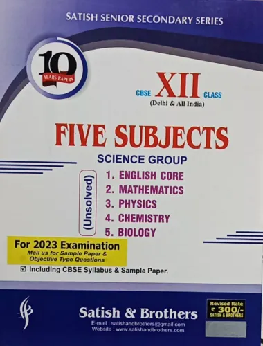 Five Subjects Science Group 10 Year Papers Class 12