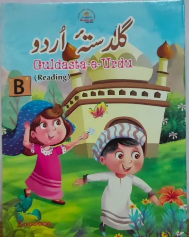 Guldasta-e-urdu- Reading-B