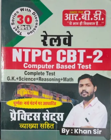 Railway Ntpc CBT-2 G.K+Science+Reasoning+Math Practice Sets