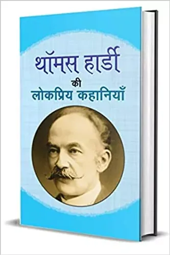 Acupressure Aur Swastha Jeevan