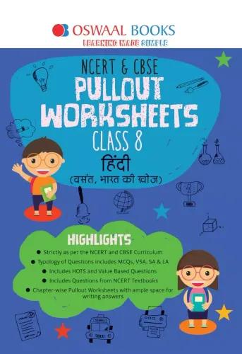 Oswaal NCERT & CBSE Pullout Worksheets Hindi Class 8 (For 2022 Exam) 