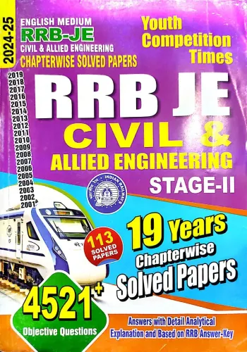 RRB JE Civil & Allied Engineering Stage-2 (19 Years Chapter Wise Solved Paper 4521+)