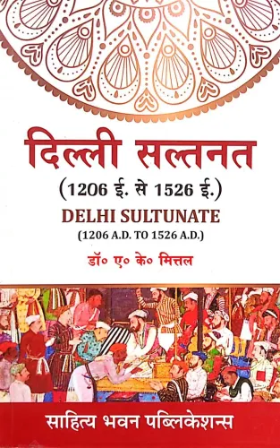 Delhi Sultanate (1206 To 1526)