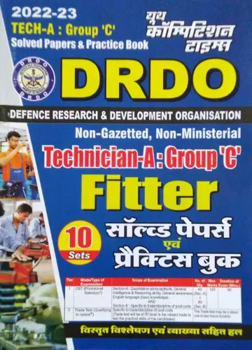 DRDO Fitter Technician-A Group-C (10 Sets)