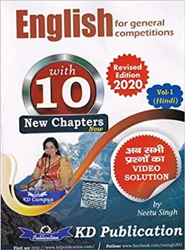 English for General Competitions (Vol.-1 Hindi)