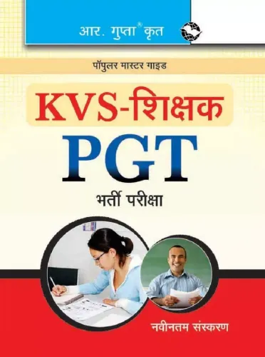 Kvs Pgt Teachers Recruitment Exam(H)