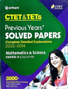 Ctets ( 6-8 )Math & Sience Solved Papers(e)