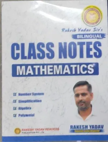 Class Notes Mathematics (bilingual)