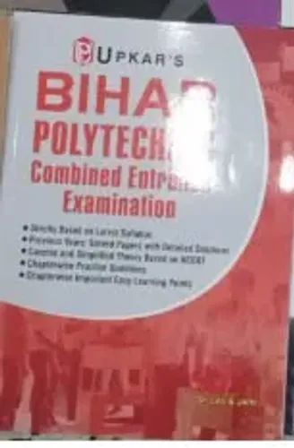 Bihar Polytechnic Entrance