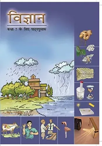 Vigyan Textbook For Science For Class 7