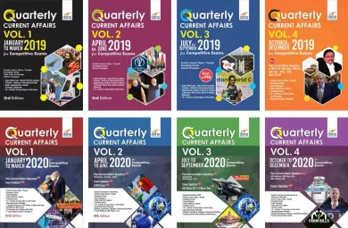 Quarterly Current Affairs 2020 - 2019 Analysis for Competitive Exams (Buy 8 Quarterlies at price of 7)