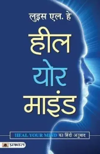 Heal Your Mind