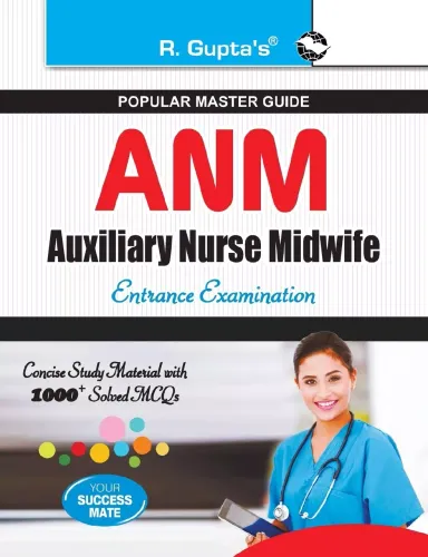 Auxiliary Nurse Midwife (Entrance Examination)