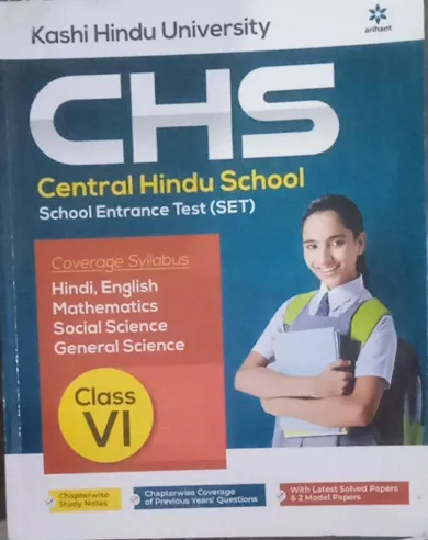 Chs Central Hindu School-6 (english)